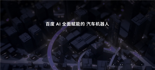 極越發布V1.4.0，說SIMO是最聰明的語音助手不過分(圖11)
