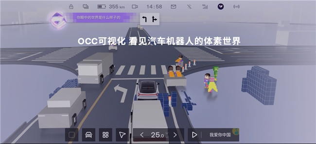 極越發布V1.4.0，說SIMO是最聰明的語音助手不過分(圖4)