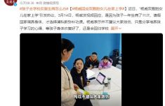 中國足球協(xié)會原主席陳戌源受賄一審被判無期徒刑