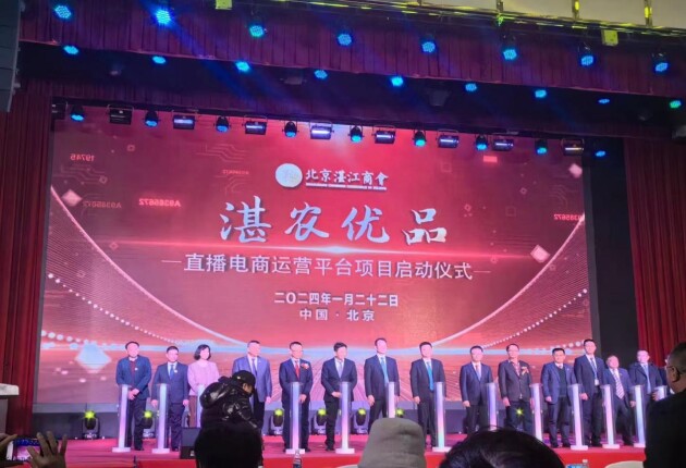 廣東遂溪甘薯產(chǎn)業(yè)高質(zhì)量發(fā)展大會(huì)暨首屆甘薯文化周即將啟動(dòng),亮點(diǎn)一文全覽(圖7) 廣東遂溪甘薯產(chǎn)業(yè)高質(zhì)量發(fā)展大會(huì)暨首屆甘薯文化周即將啟動(dòng),亮點(diǎn)一文全覽(圖7)