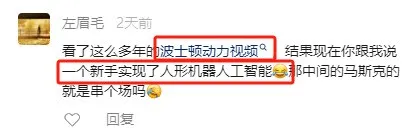 為什么AI越先進，我們卻越焦慮？(圖1)