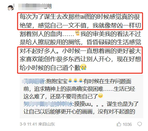 為什么AI越先進，我們卻越焦慮？(圖5)