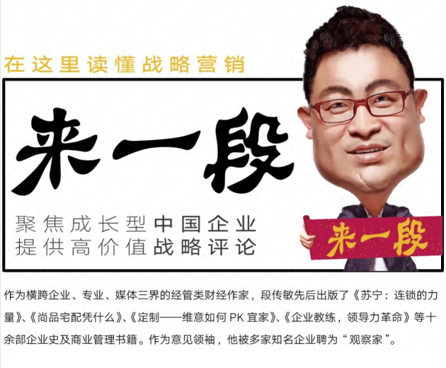 九牧，遙遙領(lǐng)先的三個(gè)關(guān)鍵