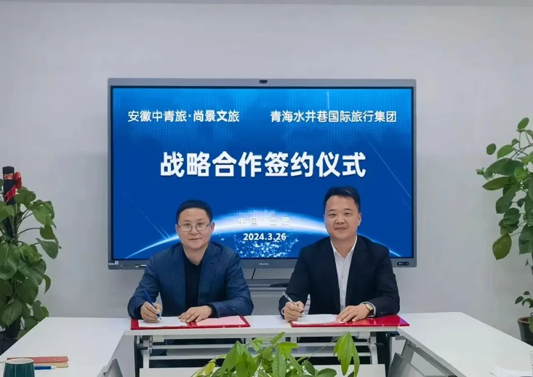 青海省水井巷集團周報(2024年第11期)(圖8) 7.jpg