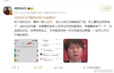 祝賀李發(fā)彬！泰國舉重世界杯斬獲2枚金牌，抓舉破世界紀錄！