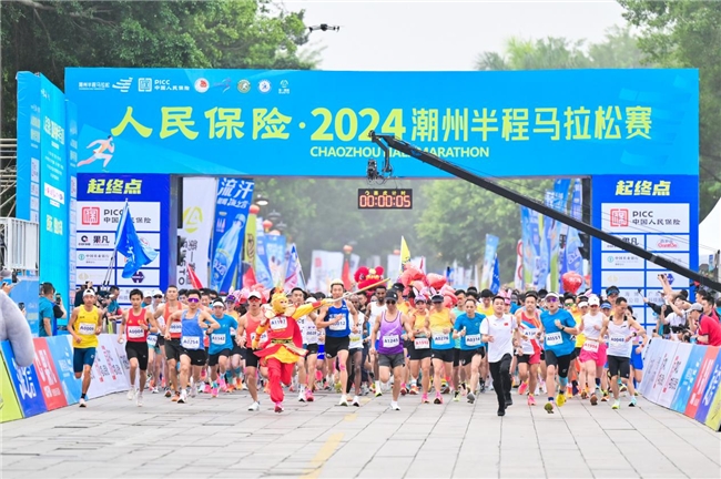 
			八千跑友共赴嶺東首邑！人民保險?2024潮州半程馬拉松賽精彩落幕
		(圖3)