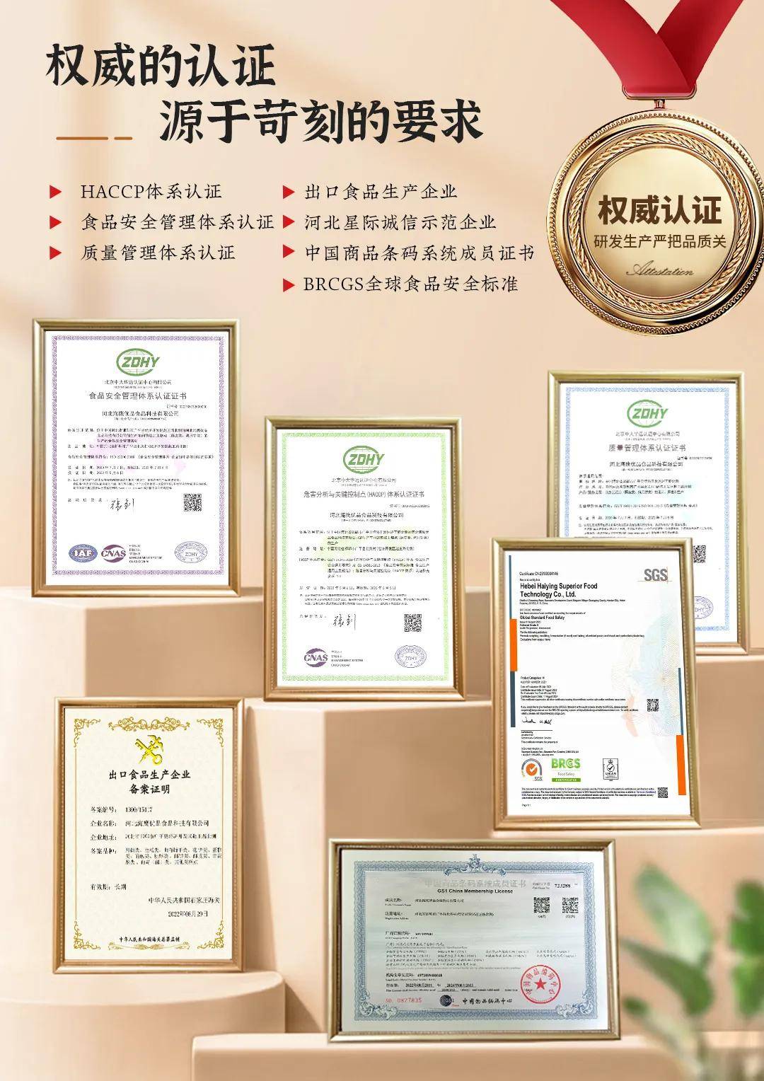 榮登央視 | 打造民族新品牌，構(gòu)建國潮新力量，雅覓“食”在必行(圖4)