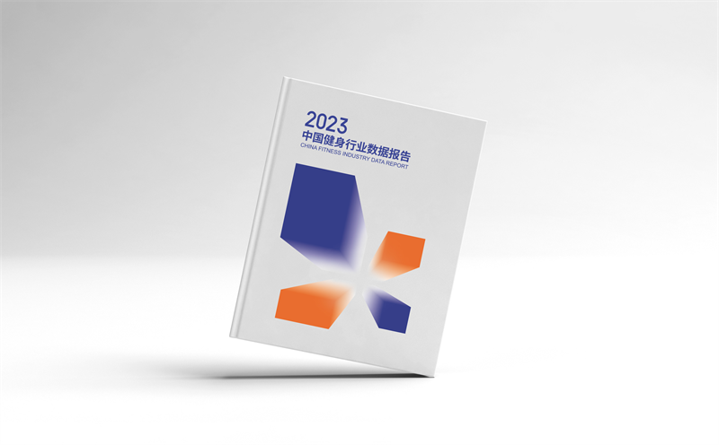 
			《2023中國健身行業(yè)數(shù)據(jù)報(bào)告》正式發(fā)布！首次公布健身會員體測數(shù)據(jù)
		(圖1)