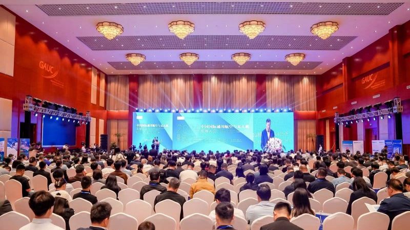 2024中國國際通用航空與無人機(jī)發(fā)展大會 共繪低空經(jīng)濟(jì)生態(tài)圈協(xié)同創(chuàng)新藍(lán)圖