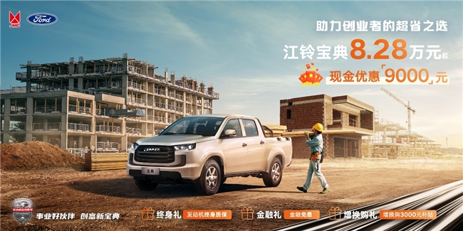 全球品質，煥新登場——全新領克01正式上市！