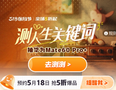 平安火災保享半價優惠購起來，保火災爆炸風險(圖3)