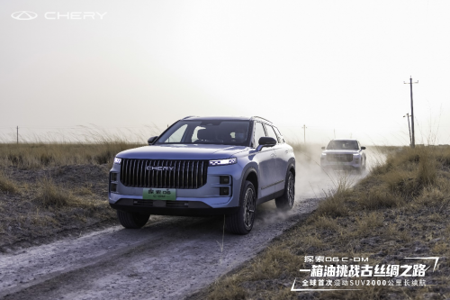 賽力斯汽車王勇：以用戶為中心，打造用戶滿意的“新豪華”汽車