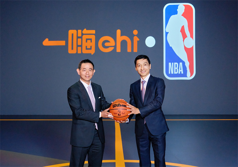 一嗨租車與NBA中國宣布達成多年合作伙伴關系