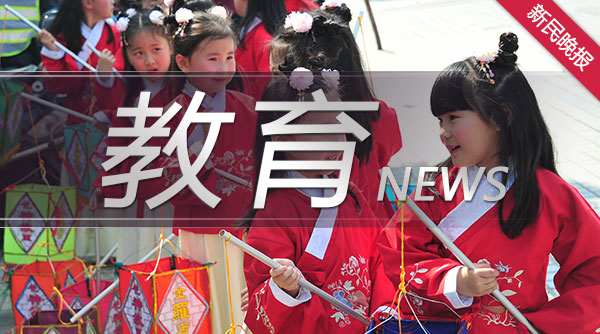 引導(dǎo)全校本科生讀百書、識(shí)百師、訪百地、聽百講、踐百行——同濟(jì)大學(xué)發(fā)布時(shí)代