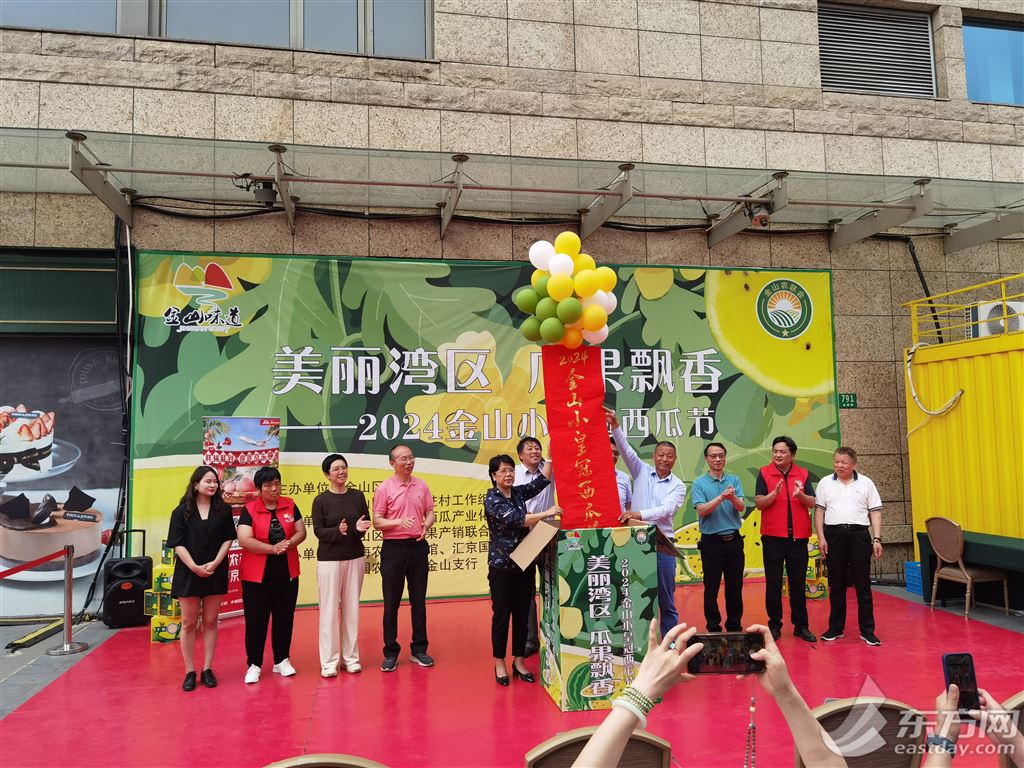 一瓜一碼溯源頭！今年金山小皇冠西瓜品控更嚴格、吃得更放心(圖1)