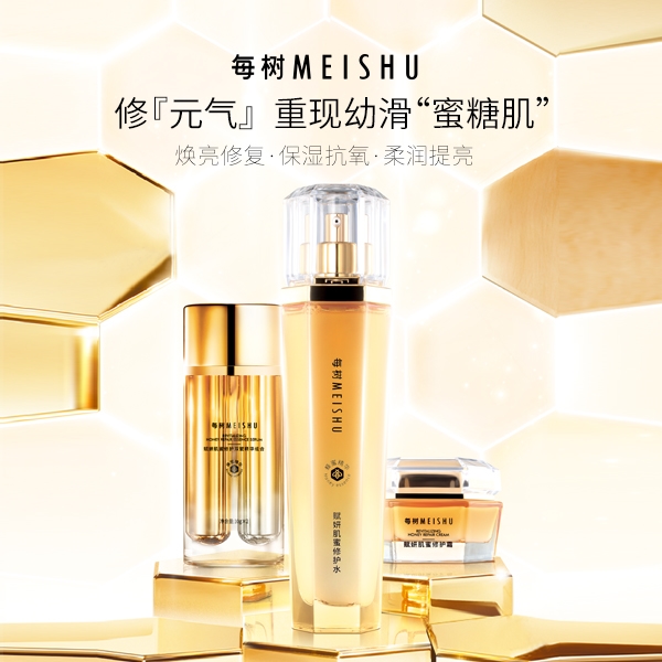 每樹(shù)：致力于守護(hù)肌膚的純凈之美