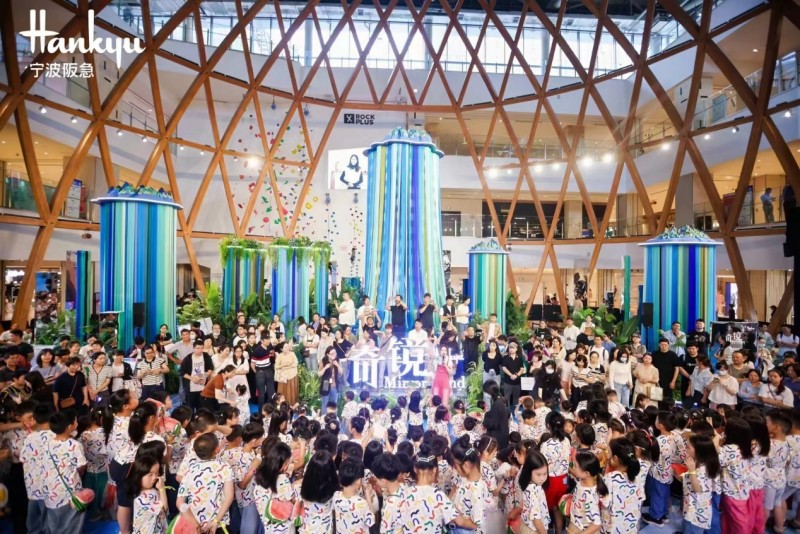 寧波阪急閃耀雙生派對(duì)3.0開啟，慶祝六一國際兒童節(jié)