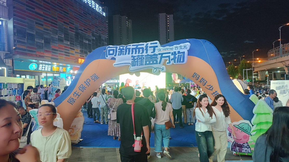 “罐“蓋萬物，合生元邀請(qǐng)寶寶們向新而行