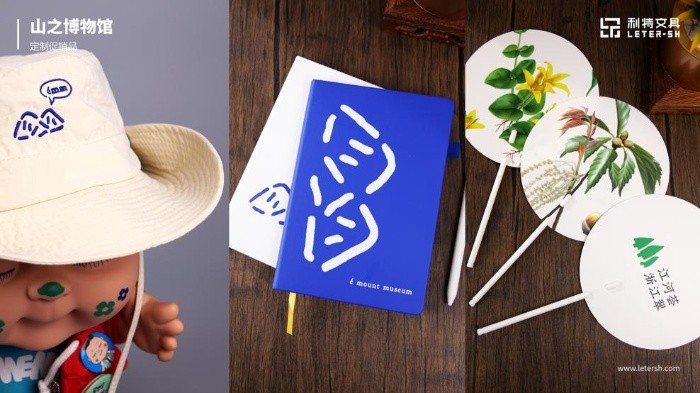 夏日清涼福利、促銷拓客禮品，來勵(lì)展華博上海禮品展找解決方案(圖7)