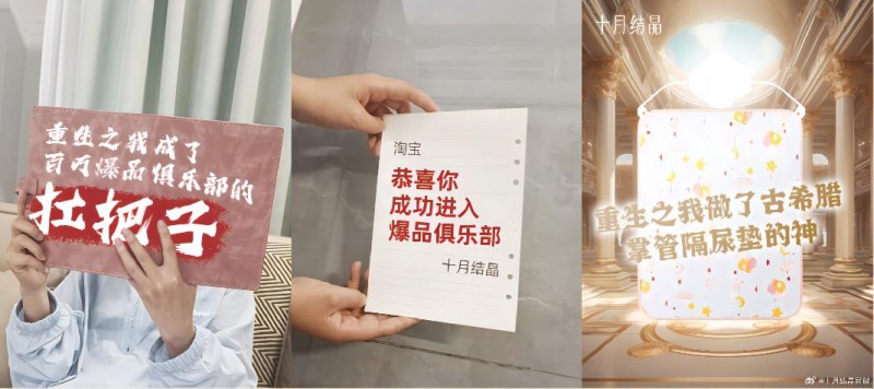 天貓618狂歡繼續(xù)，品牌扎堆“花樣整活”沖百萬(wàn)銷(xiāo)量