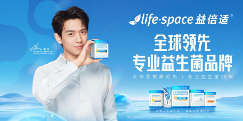了解益生菌的作用與功效，幫你輕松應對端午節吃喝(圖3)