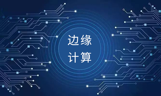 啟鏈科技攜手穎銘智慧科技，引領邊緣計算產業新紀元