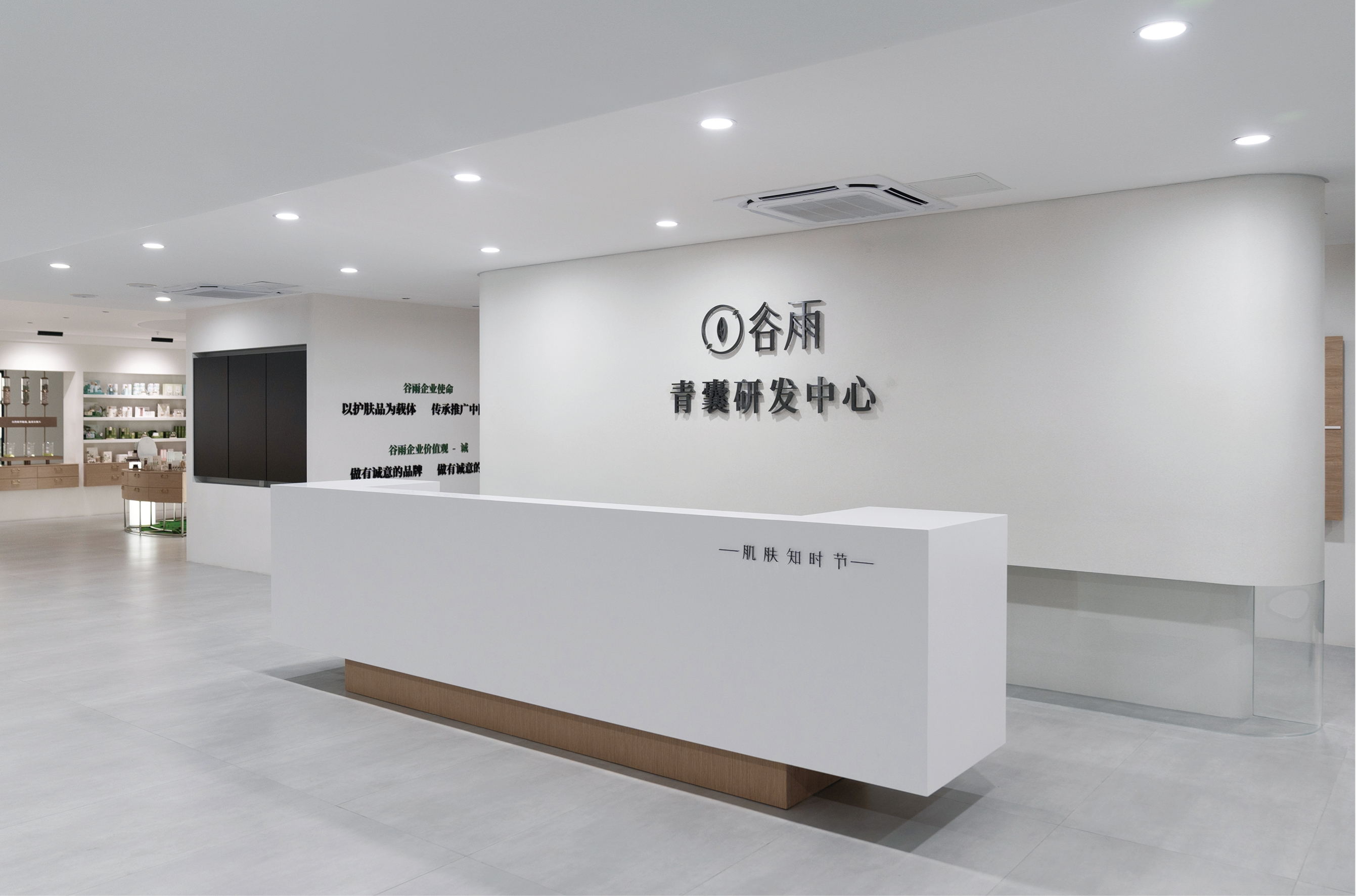國(guó)貨品牌再創(chuàng)新高！谷雨榮獲“全球第一”權(quán)威認(rèn)證！(圖5)