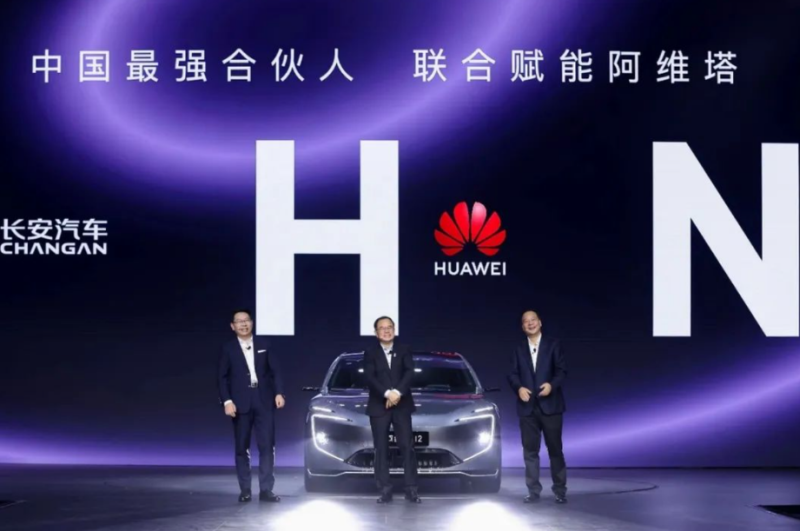 阿維塔擁抱前沿技術(shù)，打造頂尖智能車(chē)型(圖2)
