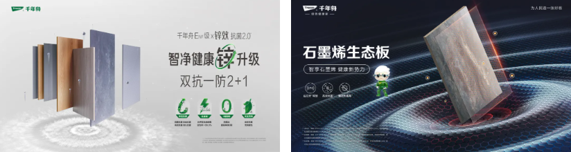 峰會聚焦丨千年舟集團副總裁田茂華對話「輕高定」，助力行業破內卷探機遇！(圖6)