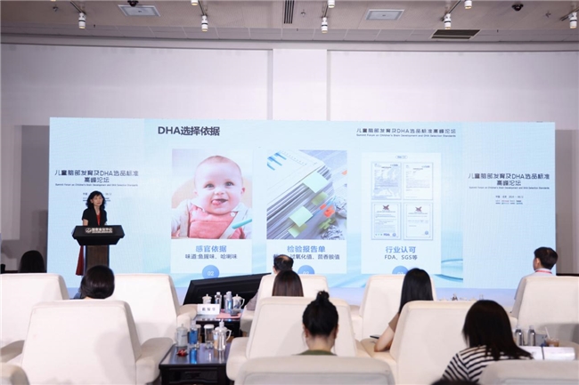 inne引領(lǐng)DHA行業(yè)革新：高峰論壇開啟新篇章，人民日報(bào)、新華網(wǎng)齊點(diǎn)贊(圖3)