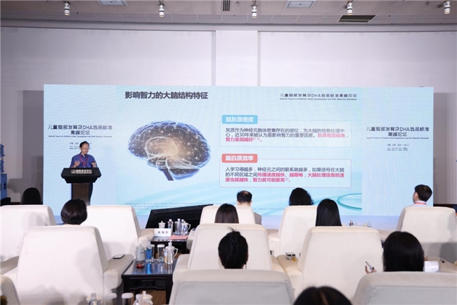 inne引領(lǐng)DHA行業(yè)革新：高峰論壇開啟新篇章，人民日報(bào)、新華網(wǎng)齊點(diǎn)贊(圖5)