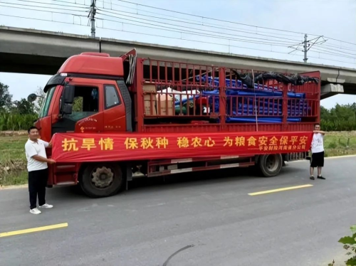 南澇北旱態(tài)勢持續(xù)，平安產(chǎn)險多措并舉做好防汛抗旱工作(圖6)