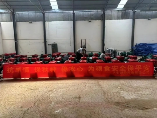 南澇北旱態(tài)勢持續(xù)，平安產(chǎn)險多措并舉做好防汛抗旱工作(圖4)