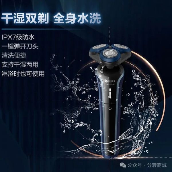 分轉(zhuǎn)商城父親節(jié)精選禮物持續(xù)熱銷 致敬無(wú)言父愛(ài)