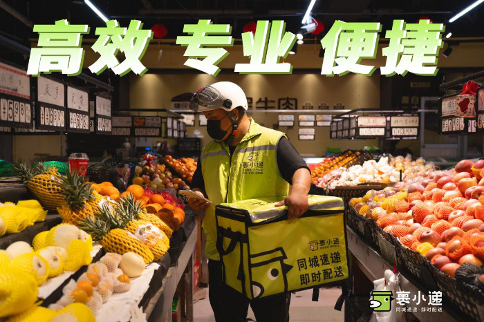 想要的馬上到家？裹小遞讓你足不出戶也能購物無憂