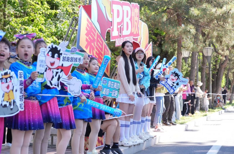 君樂寶贊助2024秦皇島馬拉松，科學(xué)營養(yǎng)力促國民健康升級(圖3)