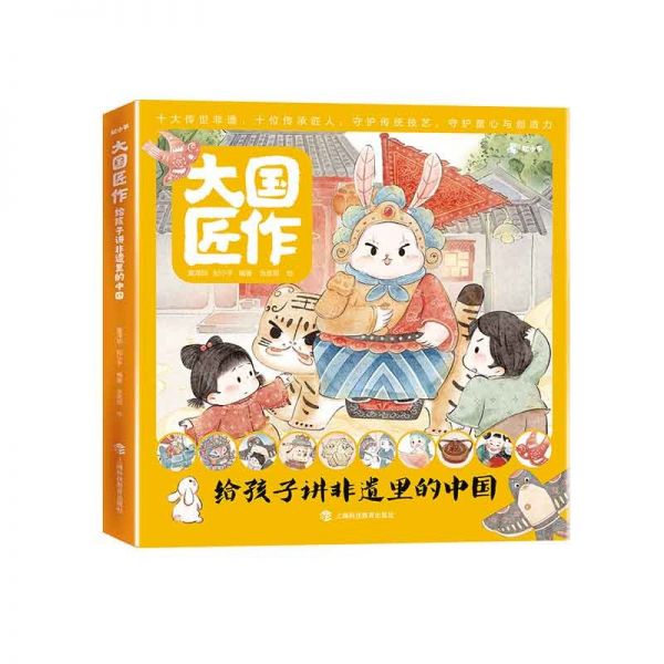 童澤坊品牌升級：讓非遺全齡共享，讓技藝按摩心靈的新體驗(yàn)