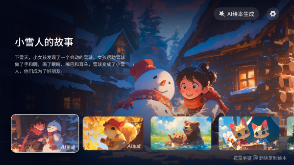 海信AI電視E7N正式發布，引領AI畫質新標桿(圖21)