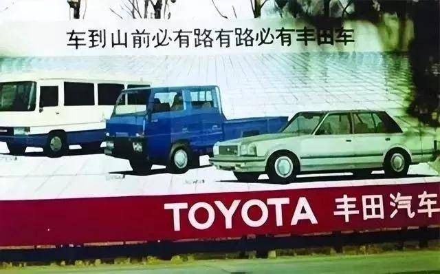當天平倒向東方，豐田仍與時間做朋友(圖2)