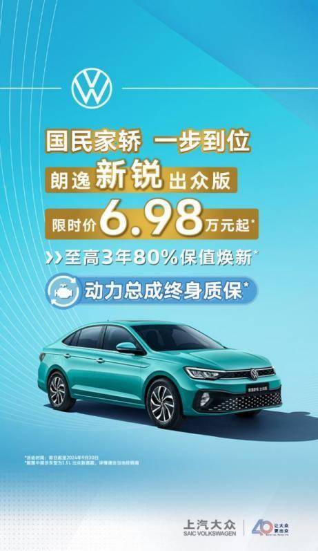 軒逸經(jīng)典和朗逸新銳哪個好？500萬國民選擇TA(圖7)