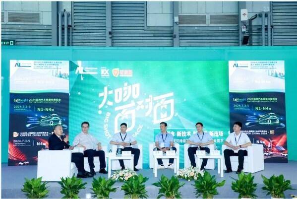 同心二十載 聚力新征程 2025中國(guó)國(guó)際鋁工業(yè)展覽會(huì)20周年正式啟幕(圖5)