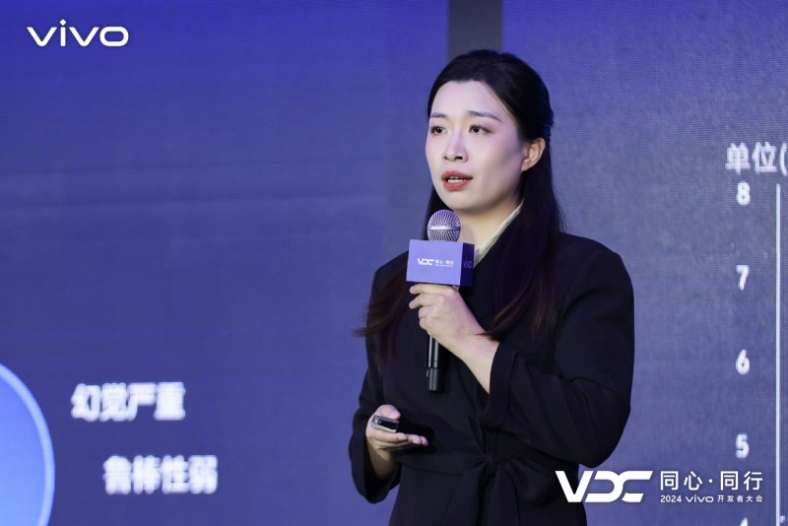 2024 VDC人工智能會場：全新藍心大模型矩陣，助力開發者高效創新