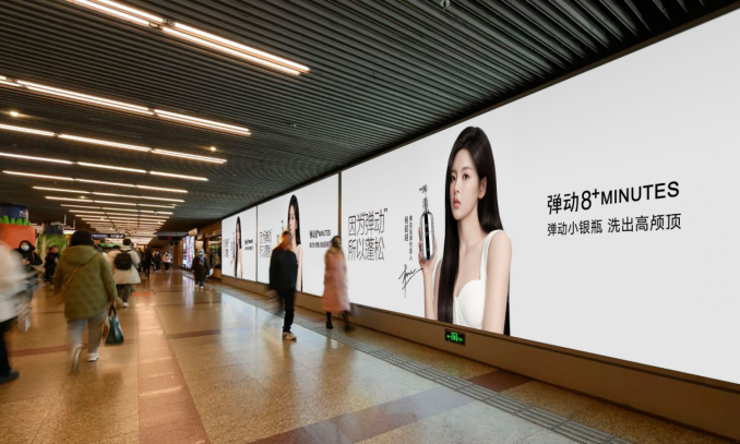 彈動魚子醬洗發水在多平臺銷量亮眼，品牌高質量發展邁入新階段