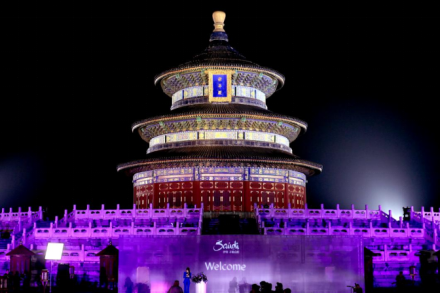 沉浸式沙特文化體驗之旅!沙特旅游節(jié)在北京天壇公園圓滿收官!