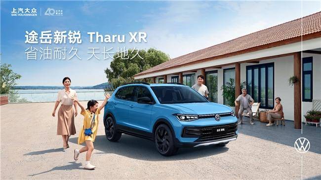上汽大眾SUV途岳新銳發(fā)動機(jī)獲獎，實車測試表現(xiàn)出色(圖4)