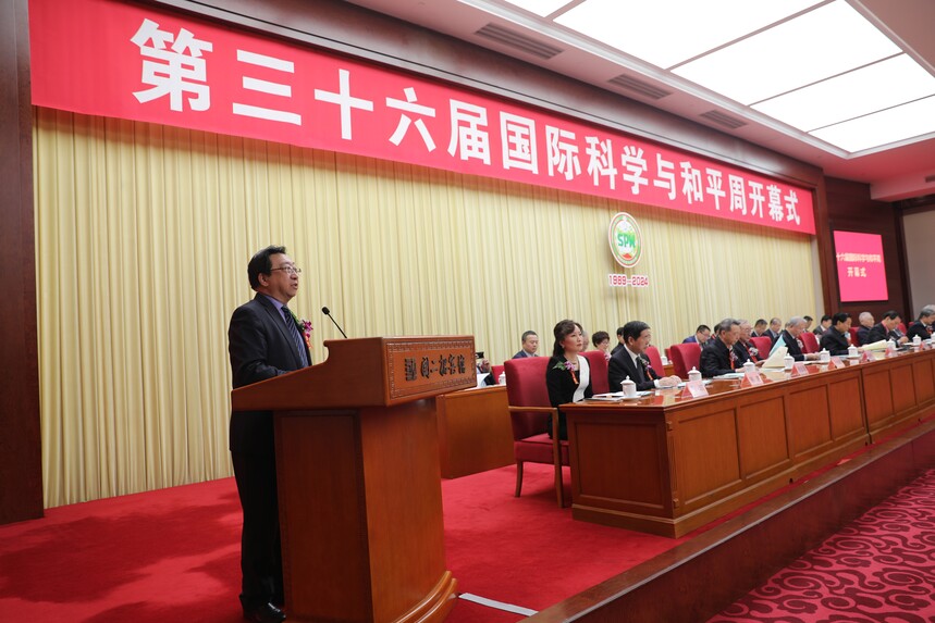 3.國際科學與和平周中國組織委員會主任徐延豪宣讀第十一屆全國人大常委會副委員長、國際科學與和平周中國組織委員會主席陳至立致第三十六屆國際科學與和平周活動賀信.jpg