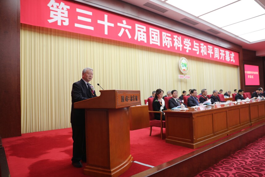 5.國際科學與和平周中國組織委員會主任、中共中央對外聯絡部原副部長馬文普作主題講話.jpg