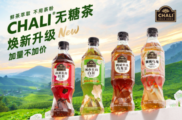 讓古老中國茶以標準化方式呈現(xiàn)，看“CHALI茶里”的絕招