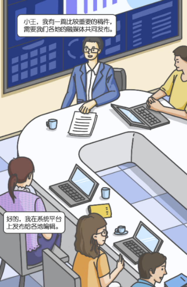 聚焦數(shù)據(jù)流通安全高效 航天信息推出重點產(chǎn)品愛信諾·信易安