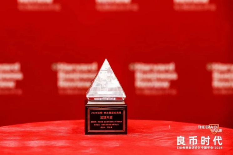普華永道助力海信，以人才管理創新驅動業務變革